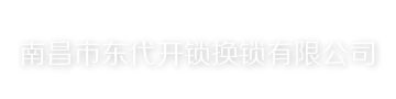 濟(jì)南文龍供水設(shè)備有限公司